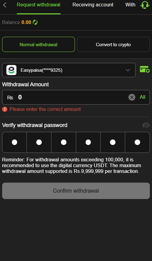 WITHDRAW
